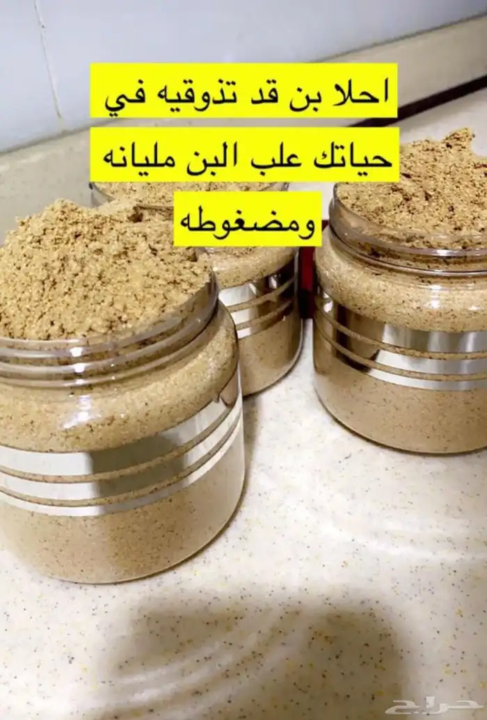بخور 16