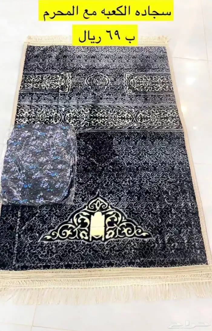 بخور 4