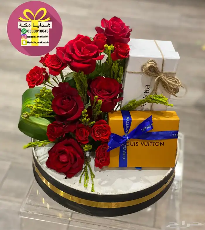 هدايا العيد مكه تنسيق وتوصيل 13