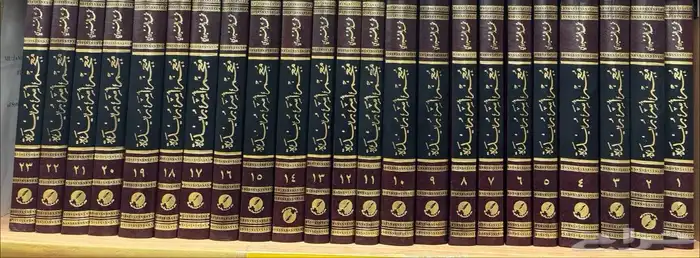 عرض خاص كتاب معجم أسر بريدة الرس للشيخ محمد العبودي 0