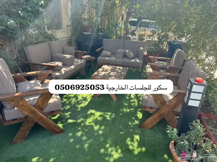 جلسات خارجيه جاهز وتفصيل حسب الطلب واغطيه حمايه 5