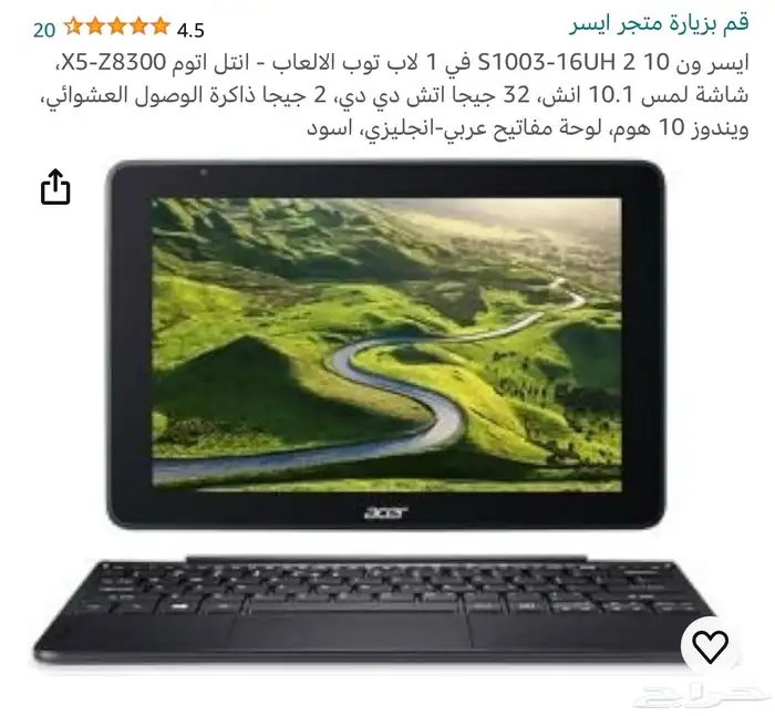 لابتوب ايسر 1   حجم شاشة 10 انش   شاشة لمس   معالج اوتوم 4