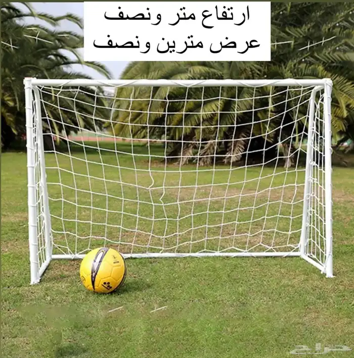 مرمى كورة قدم حديد 0