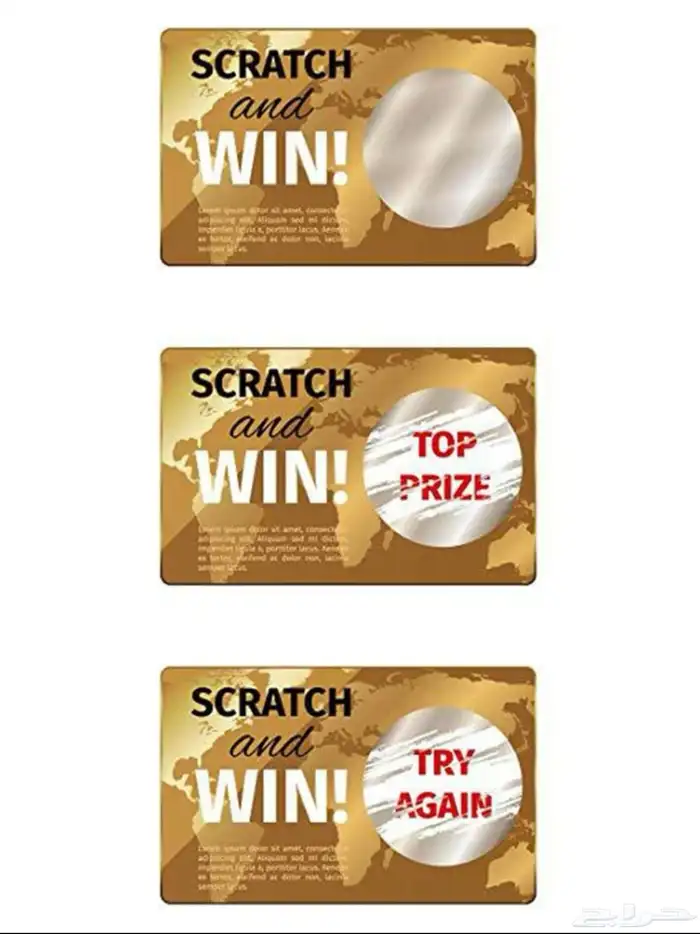 توزيعات هدايا العيد 19