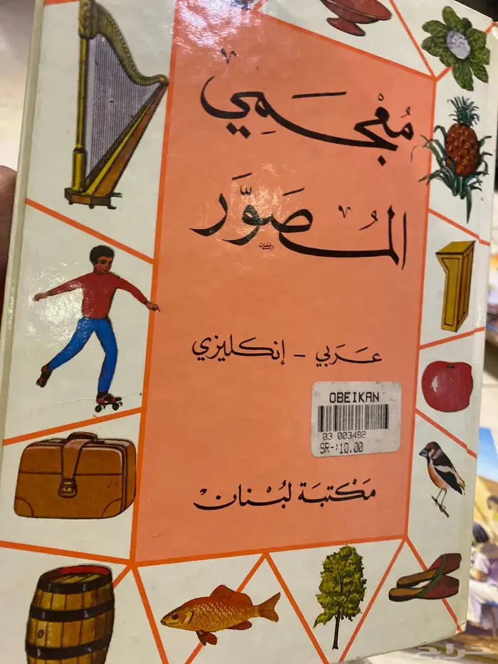 كتب ثقافية لمحبي القراءة والاطلاع 39