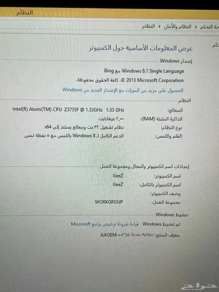 لابتوب ايسر 1   حجم شاشة 10 انش   شاشة لمس   معالج اوتوم 12