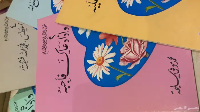 كتب ثقافية لمحبي القراءة والاطلاع 12