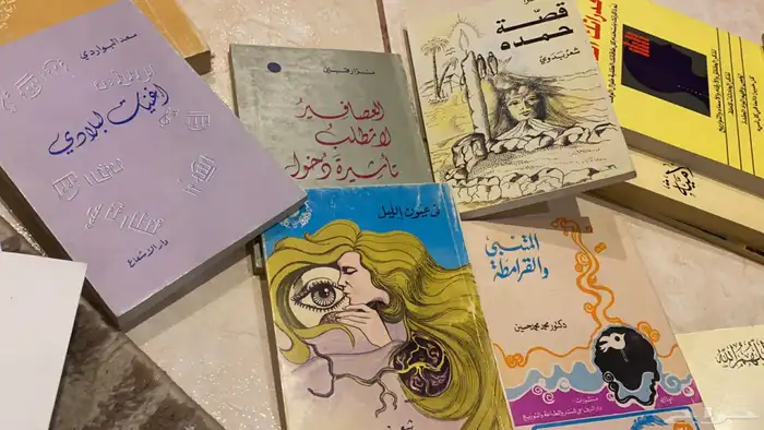 كتب ثقافية لمحبي القراءة والاطلاع 15