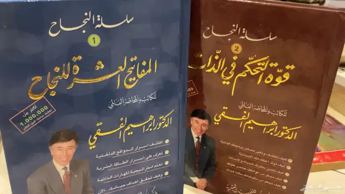 كتب ثقافية لمحبي القراءة والاطلاع 14