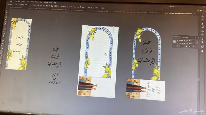 مجسمات تراثيه حجازيه .. تراث .. العيد 6