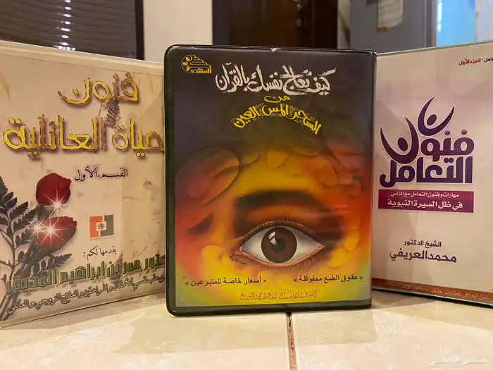 كتب ثقافية لمحبي القراءة والاطلاع 34