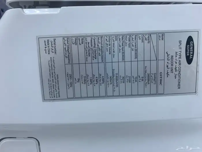 مكيفات سامسونج ال جي كارير 15