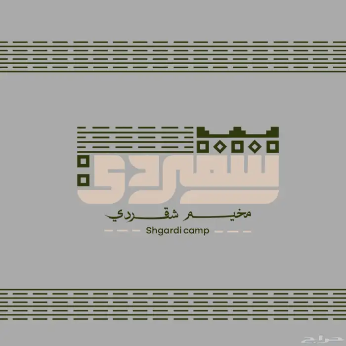 مصمم شعارات 6