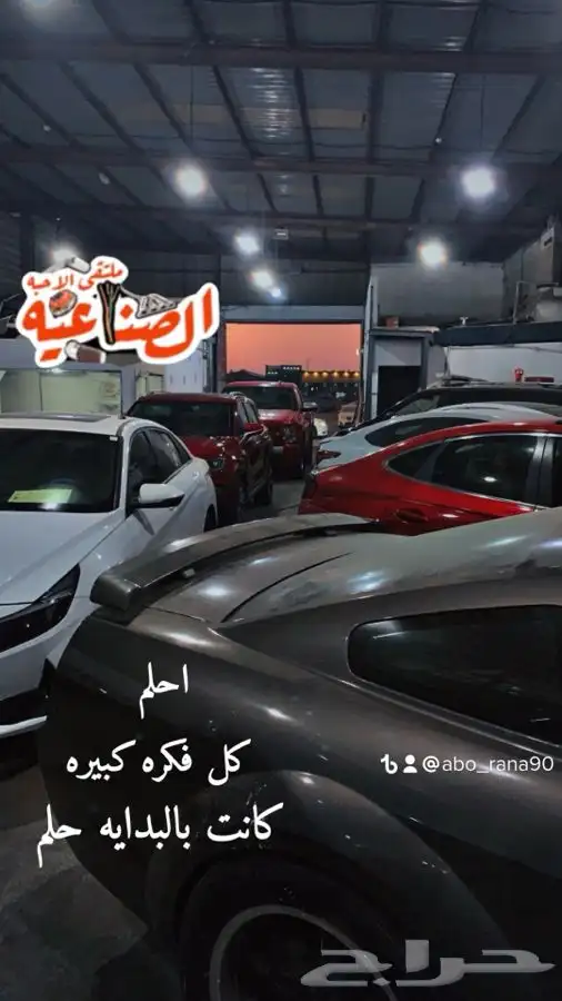صيانه شانجان 3