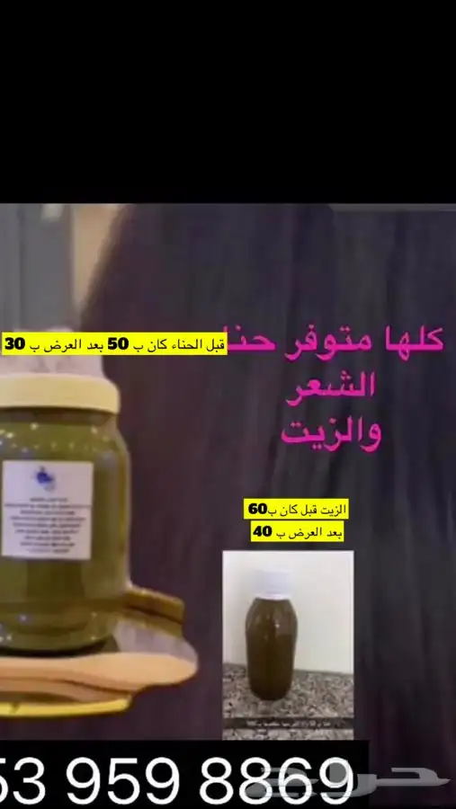 زيت 0