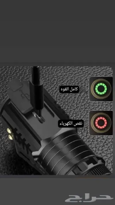 كشاف يدوي قوي وصغير الحجم القوه 2000لومن 7