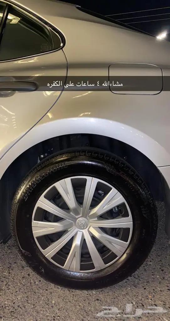 تلميع كفرات يفوووز خاص اصحاب مغاسل السيارات 10