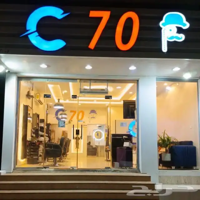 عرووض بيع وتركيب وصيانة شبكية شعر طبيعي يوجد تقصيد تمارا 0