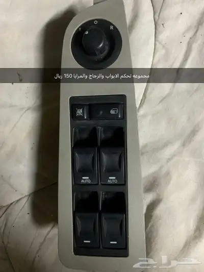 قطع كرايسلر مستعمل اصلي 2005 2010 16