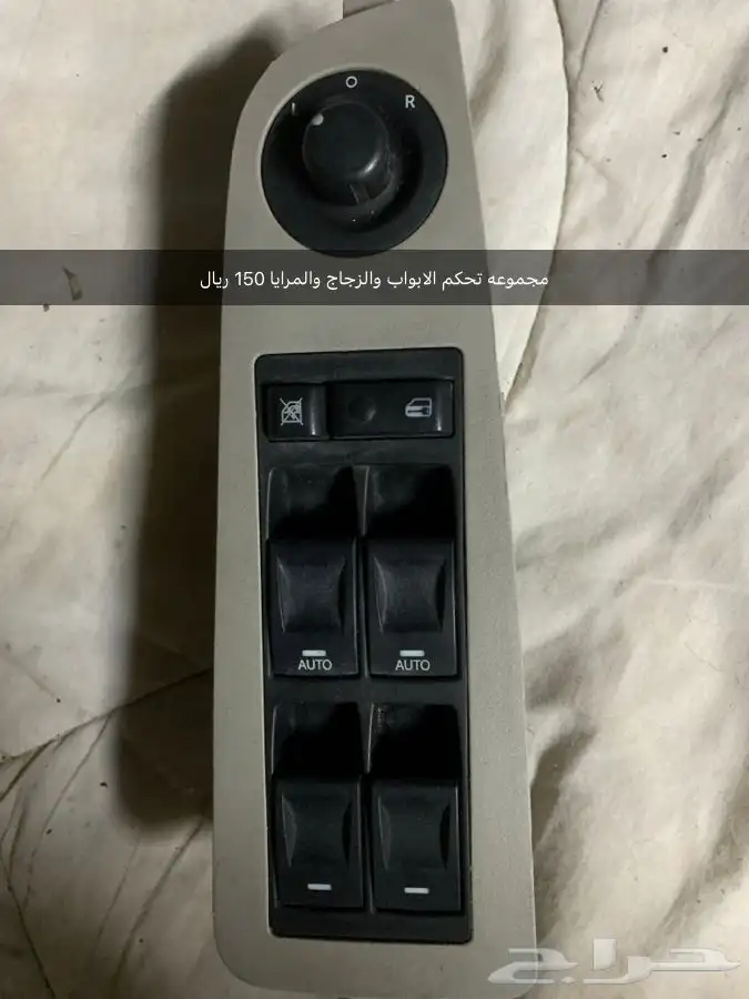 قطع كرايسلر مستعمل اصلي 2005 2010 16