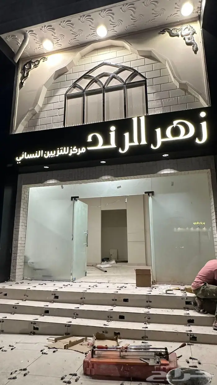 لوحات حروف بارزة للمحلات التجارية بأسعار مميزة دعاية واعلان 13