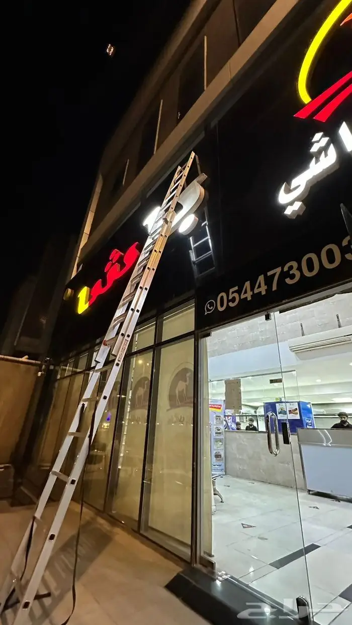 لوحات حروف بارزة للمحلات التجارية بأسعار مميزة دعاية واعلان 15
