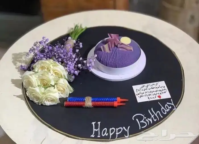 هدايا الرياض 1