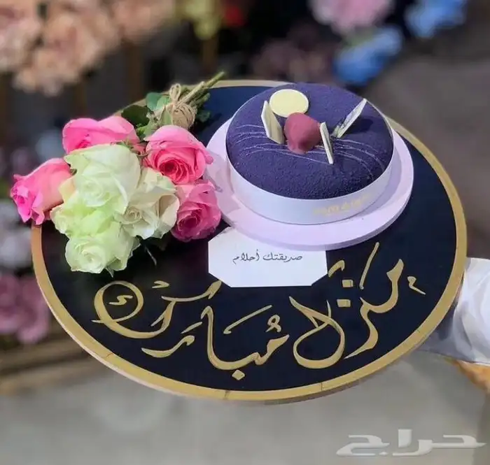 هدايا الرياض 3