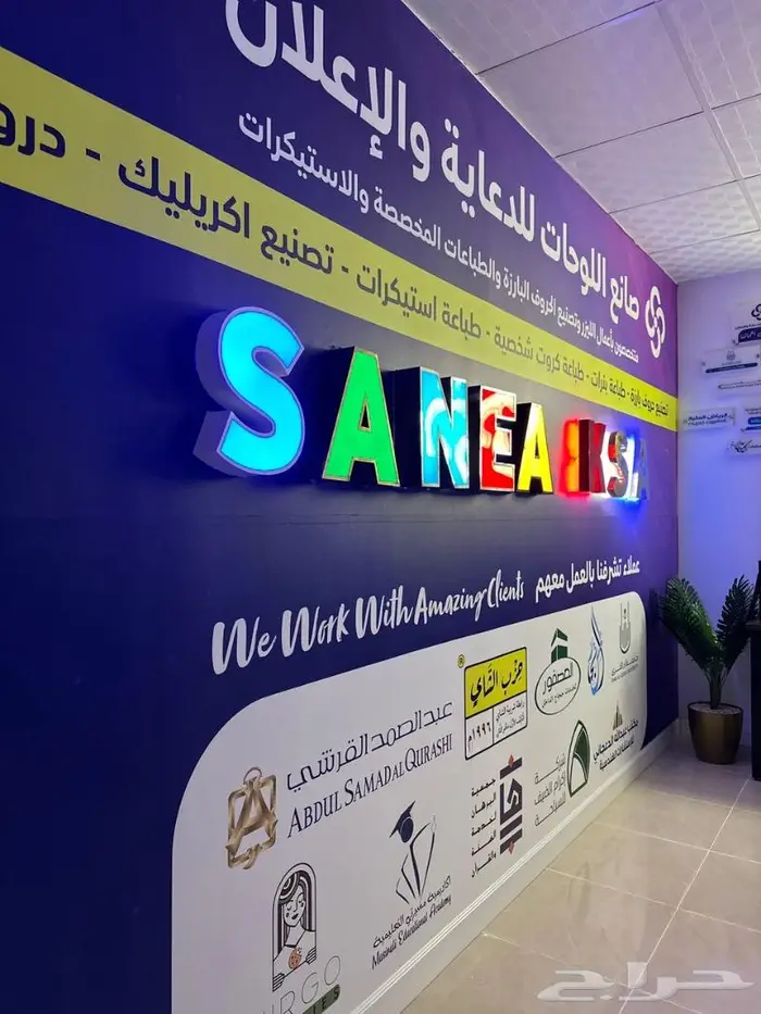 لوحات حروف بارزة للمحلات التجارية بأسعار مميزة دعاية واعلان 14