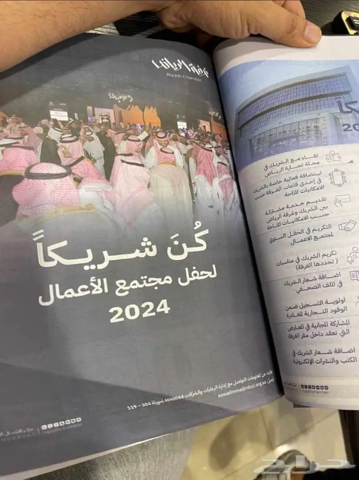 شركة تجهيز مغاسل سيارات حول المملكة 26