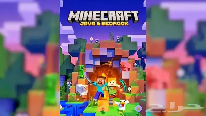 microsoft java and bedrock pc ماين كرافت Pc xbox 1