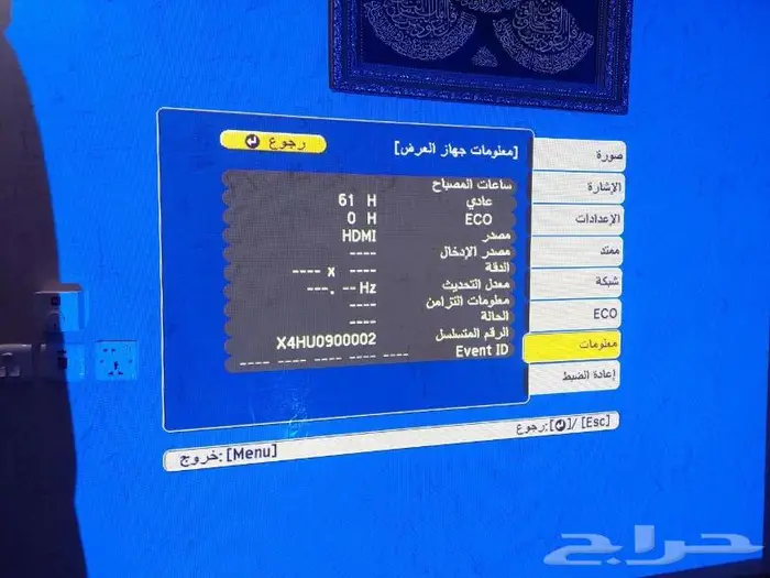 بروجيكتر ابسون epson EX-X41 6