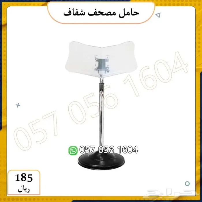 قران كريم .مصاحف قران.حامل مصاحف خشبيات مساجد 7