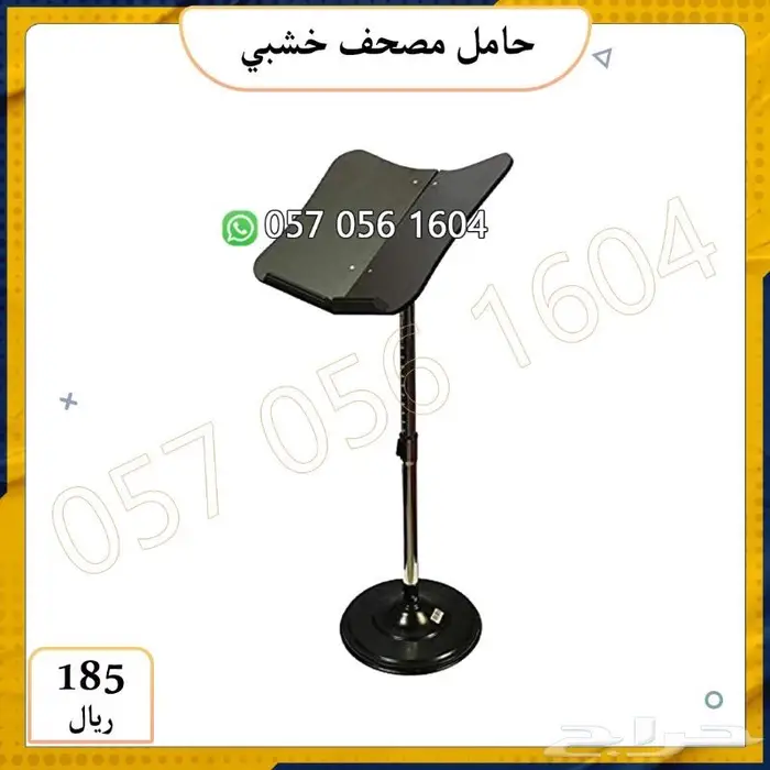 قران كريم .مصاحف قران.حامل مصاحف خشبيات مساجد 8