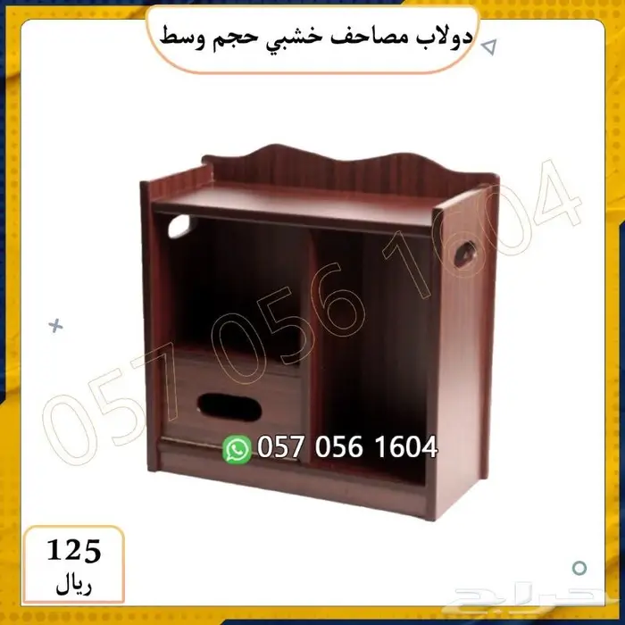 قران كريم .مصاحف قران.حامل مصاحف خشبيات مساجد 12