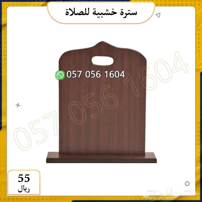 قران كريم .مصاحف قران.حامل مصاحف خشبيات مساجد 13