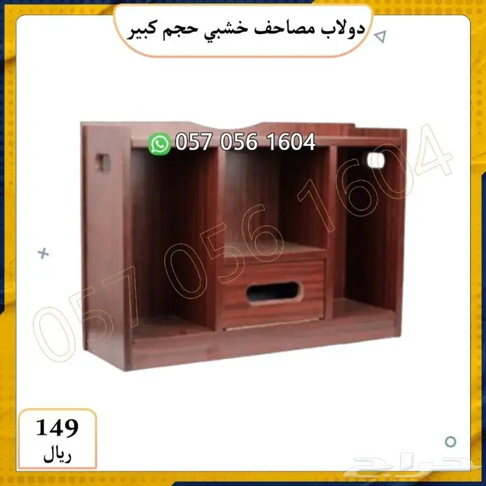 قران كريم .مصاحف قران.حامل مصاحف خشبيات مساجد 15