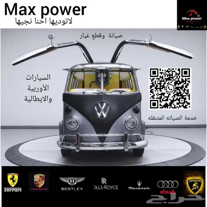 مساعدات أودى هيدروليك 1