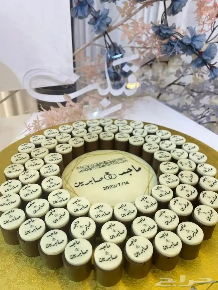 توزيعات شوكلاته مطبوع عليها 0