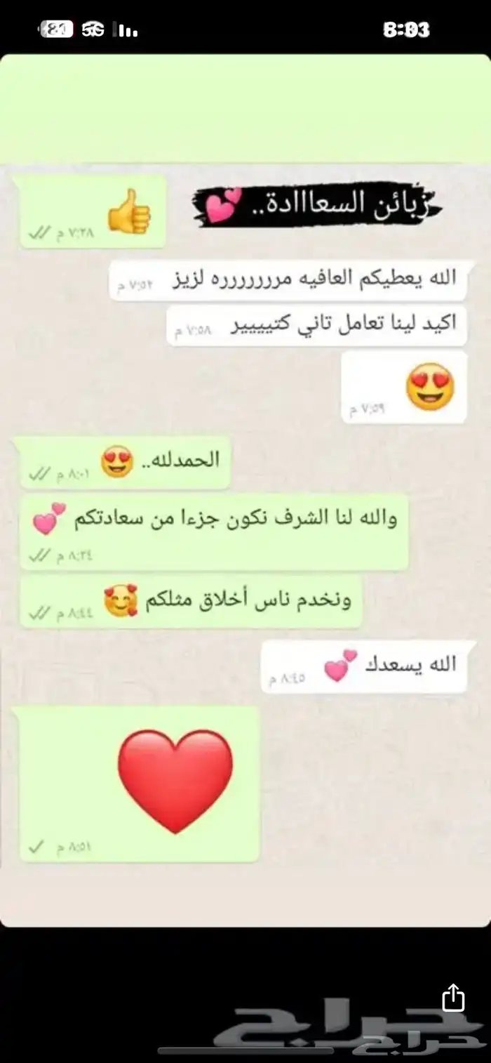 سيارة ايسكريم للمناسبات والحفلات والجامعات وعيد الميلاد.. 21