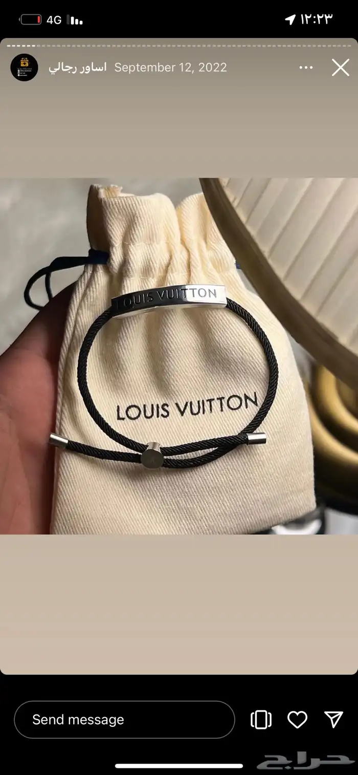 هدايا العيد مكه تنسيق وتوصيل 15