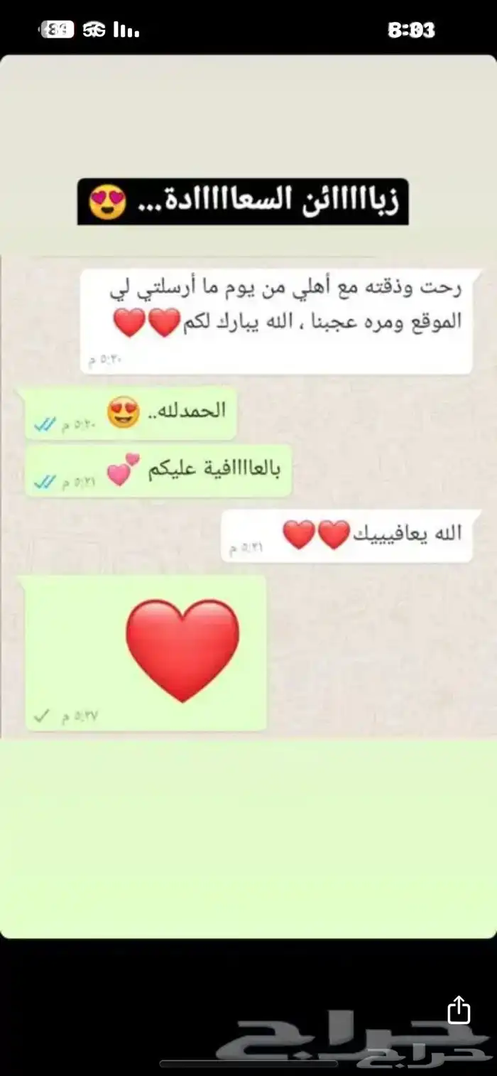 سيارة ايسكريم للمناسبات والحفلات والجامعات وعيد الميلاد.. 24