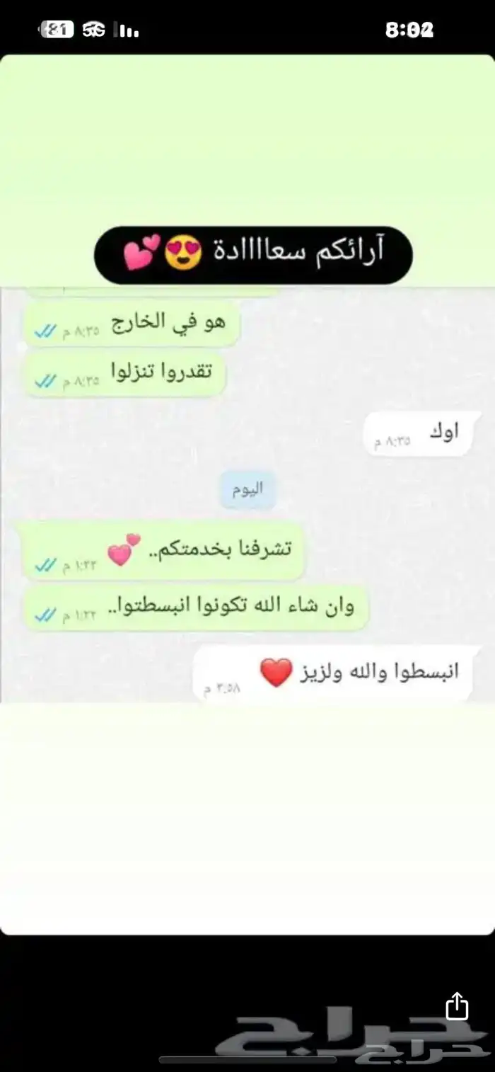 سيارة ايسكريم للمناسبات والحفلات والجامعات وعيد الميلاد.. 12