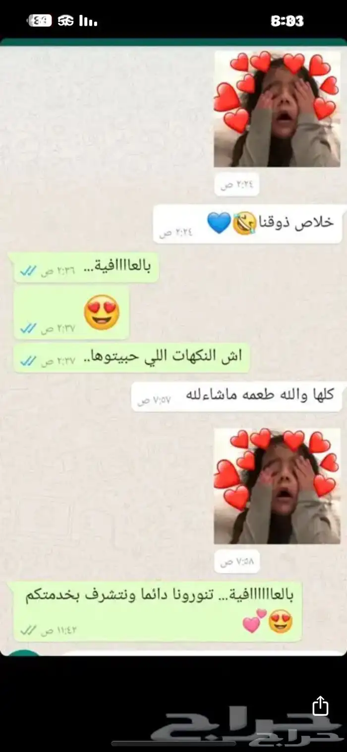سيارة ايسكريم للمناسبات والحفلات والجامعات وعيد الميلاد.. 23
