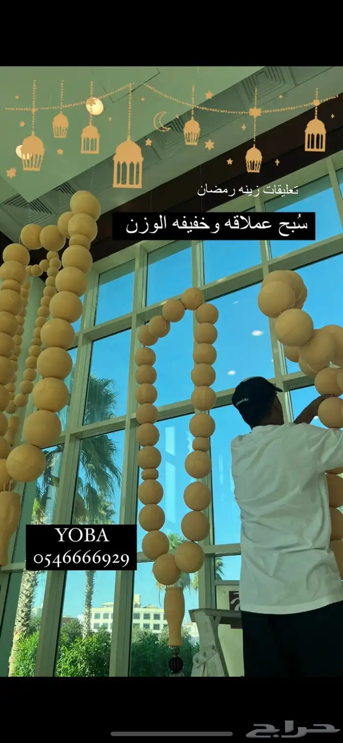 مجسمات تراثيه حجازيه .. تراث .. العيد 14