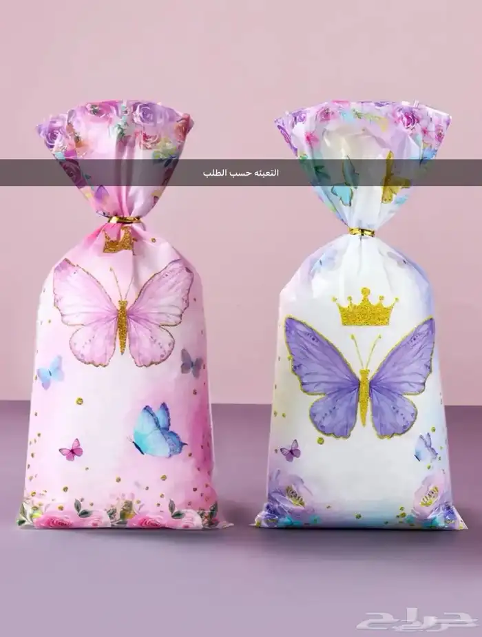 توزيعات هدايا العيد 17