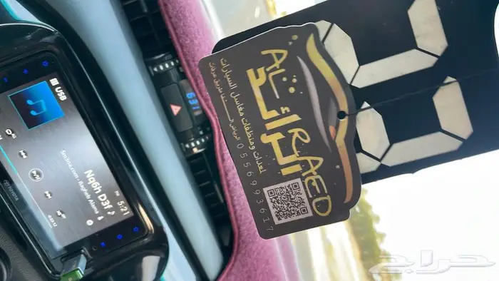 شركة تجهيز مغاسل سيارات حول المملكة 27