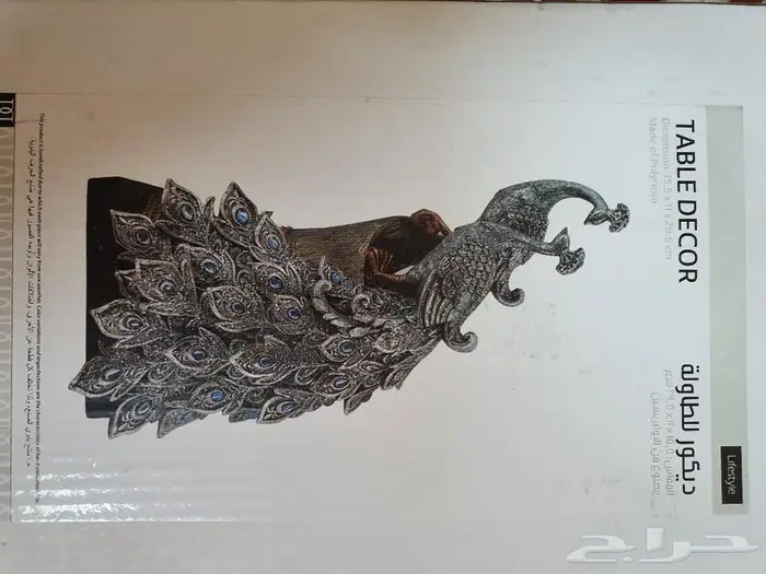 تمثال طاووس 0