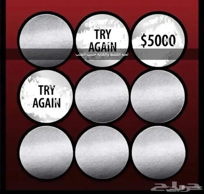 توزيعات هدايا العيد 18