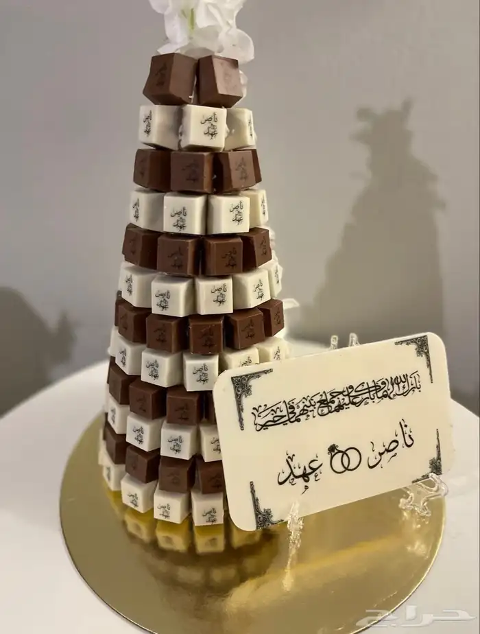 توزيعات شوكلاته مطبوع عليها 2